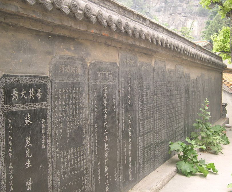 Changchun Taoist Temple14